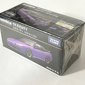 未開封 トミカ プレミアム シルエイティ RPS13改 タカラトミーモール限定 紫 SILEIGHTY TOMICA PREMIUM TAKARA TOMY 180SX改の画像2