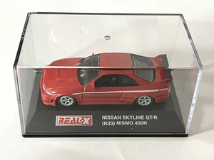  настоящий X 1/72 Nissan Skyline GT-R BCNR33 400R красный REAL-X NISSAN NISMO Ниссан Nismo SKYLINE R33