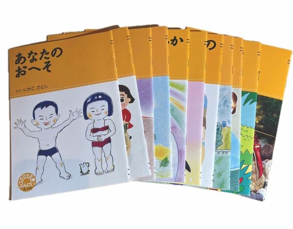 てのひら文庫 2年 11冊セット ぶんけい 文渓堂 新学期 読み聞かせ 音読 朝読書 低学年向け 