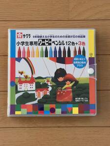 【新品未使用！】サクラクーピーペンシル12色+3色送料無料