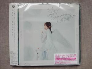 小倉唯 「君色のキセキ」初回限定盤A CD+DVD 新品未開封 ワンルーム、日当たり普通、天使つき。