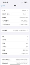 超美品 iPhone 15 Pro 256GB ブルーチタニウム simフリー_画像4