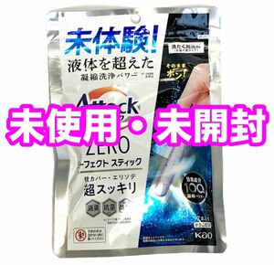 【新品・未使用・未開封】アタックZERO パーフェクトスティック 7本入り×1セット　洗濯洗剤 花王