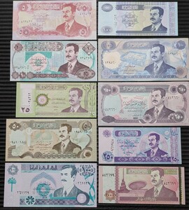 【完全未使用】イラク　フセイン大統領　10枚　ピン札　外国紙幣　激レア　ピン札