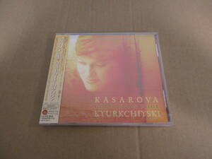 [国内盤CD] ブルガリアの心 カサロヴァ (MS) シュヴァイツァー=セクリノーヴァ (P) 他