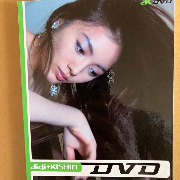 digi+KISHIN DVD 仲間由紀恵 【DVD】