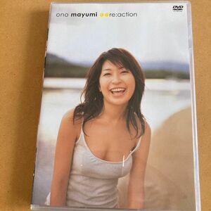 小野真弓DVD~re.action｡