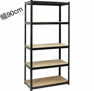  steel rack storage rack metal shelf steel shelf open Lux chi-ru shelves steel made 5 step width 90cm storage shelves 