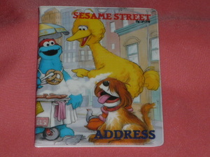  ultra rare! retro Sesame Street character address .*