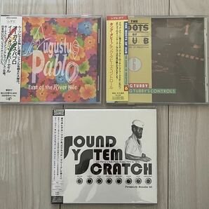 貴重!国内盤帯付CD3枚セット★LEE PERRY/AUGUSTUS PABLO/KING TUBBY★LEE SCRATCH PERRY/LOVERS ROCK/DUB/ROOTS RAGGAE/THE UPSETTERS/MUROの画像1