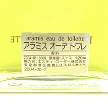 アラミス 香水 オーデトワレ EDT 残半量以上 フレグランス TA メンズ 120mlサイズ ARAMIS_画像3
