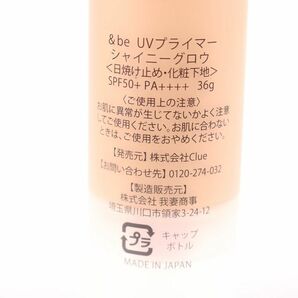 アンドビー 日焼け止め/化粧下地 UVプライマー シャイニーグロウ 残半量以上 コスメ PO レディース 36gサイズ &beの画像3