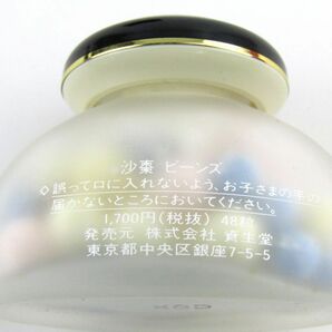 資生堂 香水 沙棗 SASO ビーンズ ほぼ未使用 フレグランス TA レディース 48粒サイズ SHISEIDOの画像2