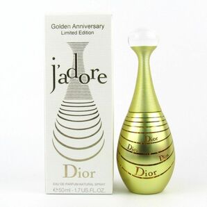 ディオール 香水 ジャドール オードパルファム EDP ほぼ未使用 フレグランス TA レディース 50mlサイズ Diorの画像1