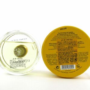 ロクシタン 香水 ジャスミンイモーテル ネロリ オードトワレ EDT 残半量以上 フレグランス TA レディース 75mlサイズ LOCCITANEの画像3