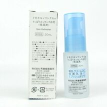 ドモホルンリンクル 保湿液 さっぱりエッセンス白花 未使用 非売品 箱難有 コスメ CO レディース 20mlサイズ Domohorn Wrinkle_画像2