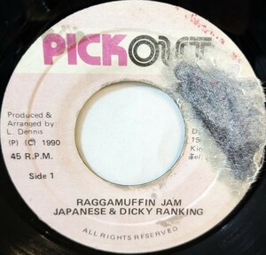 RAGGAMUFFIN JAM / JAPANESE ＆ DICKY RANKING