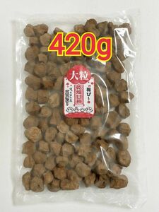 梅ぴー420g】干し梅 乾燥梅干し 非常食 保存食 登山 食料おつまみ 駄菓子 つわり 梅茶漬け クエン酸 紹興酒 スッパイマン