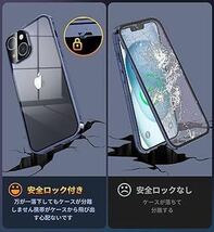 2316301☆ NIANGUO【ロック機能付き・自動ポップアップボタン】 iPhone15 Plus 用 ケース クリア 【両面強化ガラス】 9H硬度_画像3