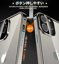 2316308☆ NIANGUO【ロック機能付き・自動ポップアップボタン】 iPhone15 Pro Max 用 ケース クリア 【両面強化ガラス】 9H硬度_画像5