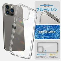 2318145☆ Spigen iPhone14ProMax ケース クリア ストラップホール付き TPU バンパーケース 2重構造 米軍MIL規格取得 耐衝撃 すり傷防止_画像4