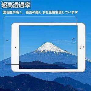 2314018☆ 【1枚入り】UNEED iPad Mini5 2019/iPad Mini4 用の フィルム iPad mini5 /iPad mini4 用の ガラスフィルム 日本旭硝子製の画像6