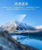 A8☆ 【2枚セット】 Xiaomi 13T / 13T Pro ガラスフィルム フィルム xiaomi 13t 強化ガラス 高透過率 xiaomi 13t pro 液晶 保護フィルム_画像5