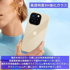 2316307☆ iPhone 14 ケース 両面保護 両面ガラス 9H強化ガラス カメラ保護メタル枠プレート バンパーロック マグネット カバーの画像5