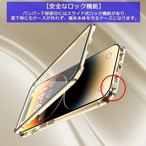 2316307☆ iPhone 14 ケース 両面保護 両面ガラス 9H強化ガラス カメラ保護メタル枠プレート バンパーロック マグネット カバーの画像2