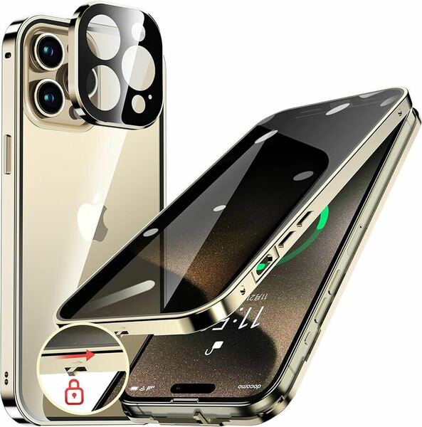 2316311☆ HGUTREY【覗き見防止・自動ポップアップボタン】 iPhone15 Pro ケース 【ロック付き】【ストラップホール付き】一体型レンズ保護