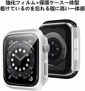 2314030☆ 【2023強化版】AMAPC for Apple Watch ケース Apple Watch Series 9/8/7 45mm 用 ケース 一体型 apple watch 用 カバー