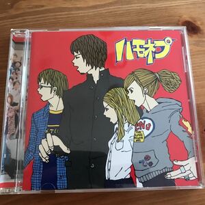 12センチCD アルバム 全国ハモネプリーグ vol、1 懐かしのCD ハードカバー付き