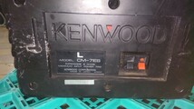 H1926 KENWOOD CM-7ES スピーカー ペア　ケンウッド 音出し確認済 動作OK 現状品 _画像8