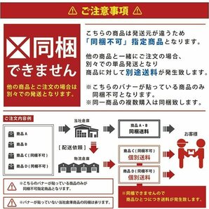 日野 レンジャー プロ 熱線配線付き メッキ ミラーステー 運転席 助手席 左右 セット 新品 エアループ レンジャー 電動ミラー ミラーアームの画像6