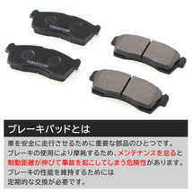 スズキ パレット MK21S フロント ブレーキパッド 前 左右 55810-72J00 55810-82K00 互換品_画像2