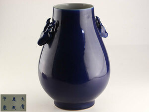 中国美術　大清康煕年製　瑠璃釉　双耳瓶　花瓶　高さ31.7ｃｍ　C2026