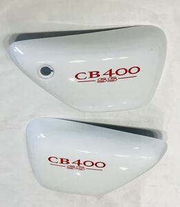  bike Honda CB400SS fairing side panel fairing battery cover frame guard side cover left right set white 