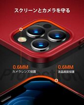 TORRAS iPhone 12/12 Pro 用ケース 6.1インチ 薄型 耐衝撃カバーレッドWisdom Series_画像4