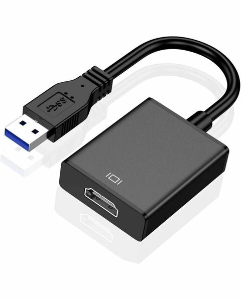 USB HDMI 変換アダプタ「2022年NEWモデル」令和4年改良 USB HDMI ケーブル USB3.0 HDMI 変換 アダプタ 5Gbps高速伝送 1080P対応 音声出力