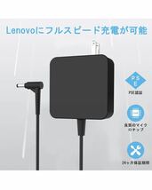 65W Lenovo/レノボ用 ACアダプター Lenovo Ideapad 710 100 110 110s 120s 310 320 320s 510 510s 710s 720s N22 N23 N24 Flex 4-1130 Yoga_画像2