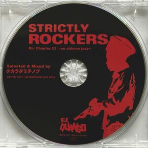 タカラダミチノブ - STRICTLY ROCKERS CHAPTER 23 AN OLDMAN JAZZ [MIX CD]