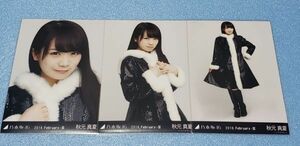 乃木坂46　秋元真夏　2016.February-Ⅱ　クリスマスライブ衣装2　生写真　３種　コンプ