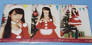 乃木坂46　秋元真夏　2015　クリスマス　サンタ　生写真　３種　コンプ