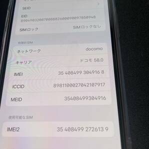 [送料無料]美品 iPhone 13mini 128GB （PRODUCT）RED SIMフリー ケース付きの画像8