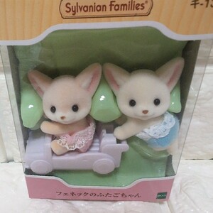 シルバニアファミリー　Sylvanian Families　シルバニア　Epoch　フェネックのふたごちゃん　赤ちゃん　ぬいぐるみ　人形　動物　1個