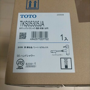 （未使用）TOTO GGシリーズ キッチン用シングル混合水栓 台付1穴/ハンドシャワー/吐水切換 TKS05305JAの画像2