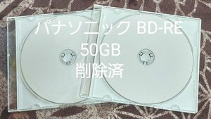 パナソニック ブルーレイディスク RE DL 50GB 2枚