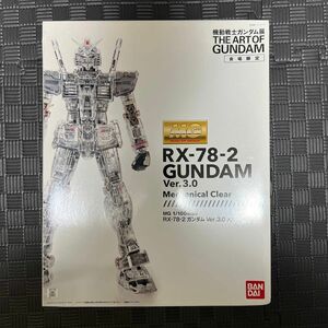 MG　RX-78-2 ガンダム　VER.3.0 メカニカルクリア　会場限定