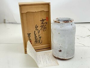 X347-N36-1578 王子窯 瀬戸 花瓶 共箱 陶器 アンティーク 加藤寛治 志野 花入 花生 花器 現状品②