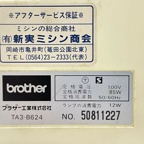 X072-N35-1598 brother ブラザー TA3-B624 NOUVELLE ヌーヴェル 100 フットペダル 裁縫 手工芸 ハンドクラフト 現状品②の画像7